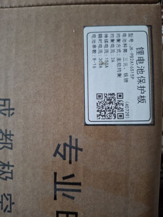 JK BMS pb2A16S15P inverter