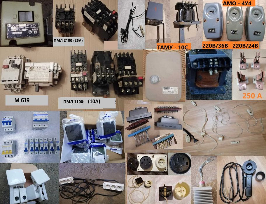 Пускатель ПБР-2М тяги