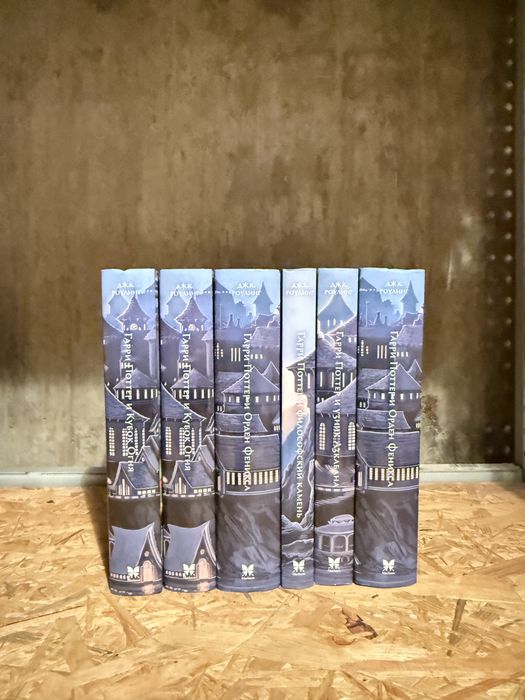 Гарри Поттер махаон Книги Джоан Роулинг