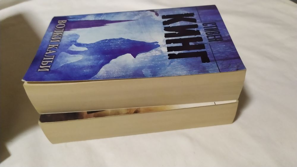 Стивен Кинг.  Зелёная миля.