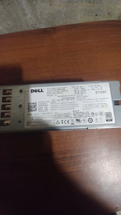 Zasilacz do komputera 870W