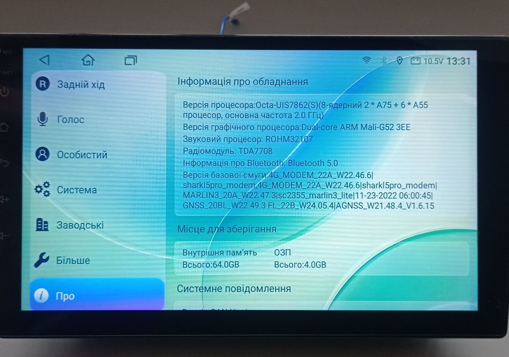 Android магнітола Topway TS10S/ TS105, 9"та 10"дюймів  8 ядер QLED