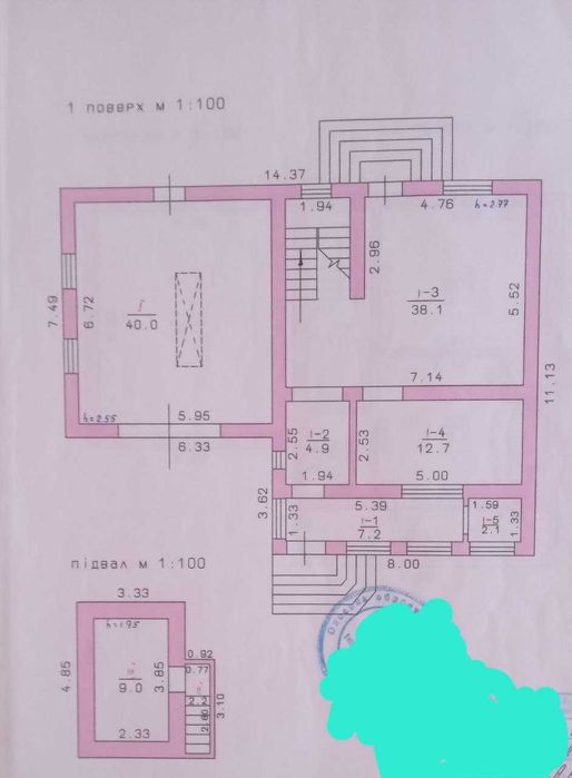 Продам дом в Царском селе