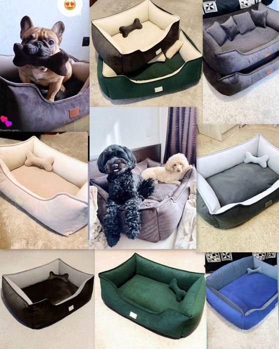 Лежанка для собак