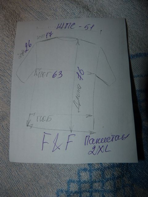 Футболка хб трикотаж XL-2XL F&F/PC