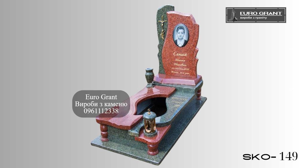 Виготовлення та встановлення памятників від виробника EuroGrant