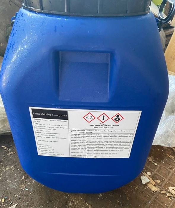 Железо Хлорное Антихром 1 кг