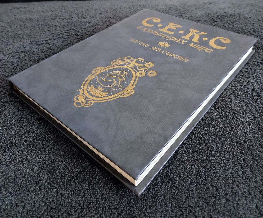 BDSM бейне жиынтығы