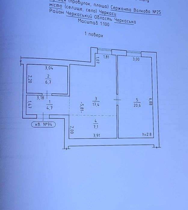 Продаж великої 2-к квартири у новобудові, Р-н Дахнівка. Сертифікат