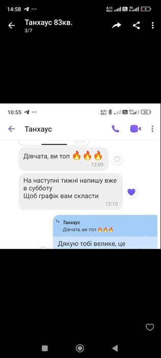 Клінінг Борисполь. Уборка Борисполь. Химчистка матрацов,мебели,ковров