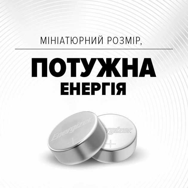 Батарейка часовые Energizer SilverOxide 377/376/SR66/V377/SR626SW/G4