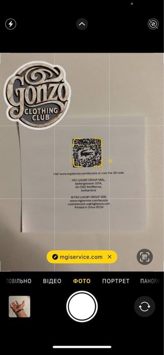 Браслет Lacoste