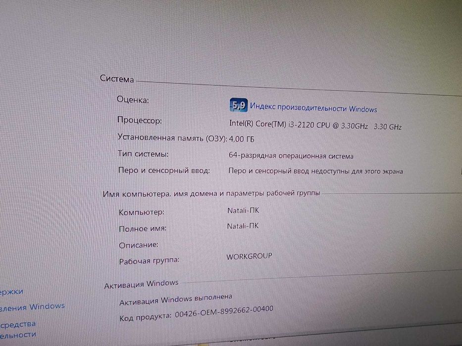 ПК Dell Inspiron 620 intel core i3 2120 3.30GHz GeForce GT 530 1TB