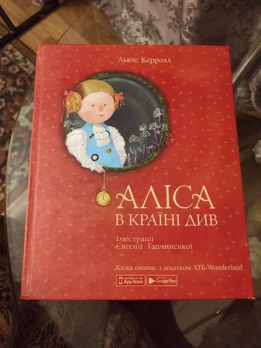 Книжки для детей