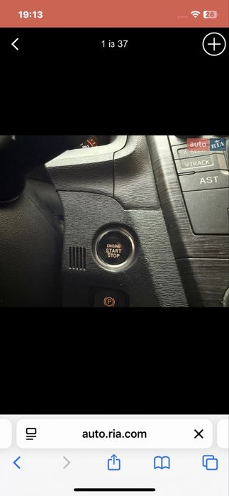 Тойота авенсіс т 27