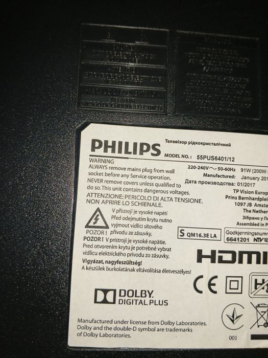 Philips 55 диагональ