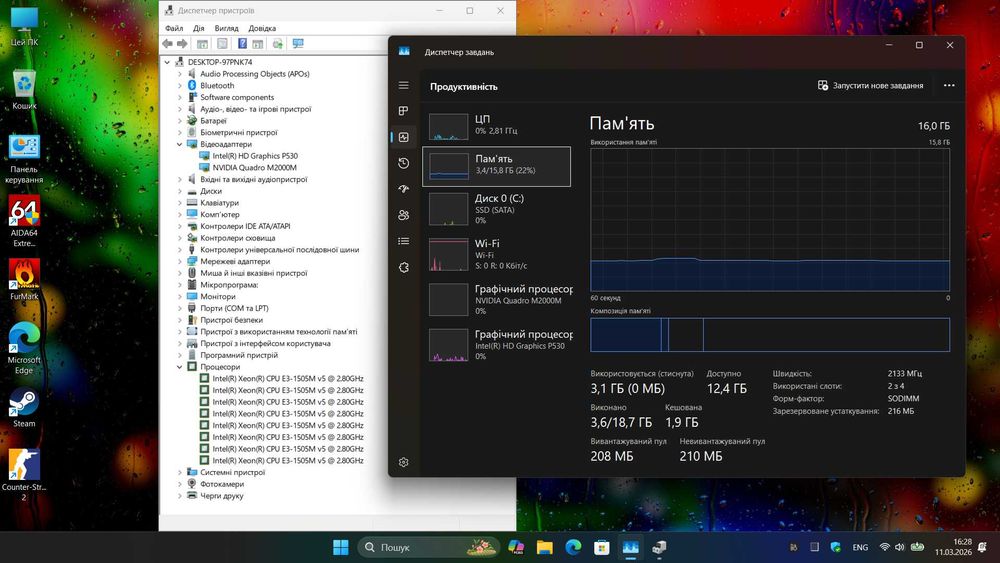 потужний HP i7-7820/16gb/256ssd+500hdd/nVidia quadro m2000m іровий