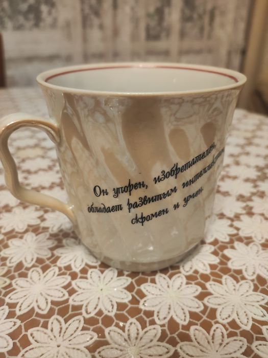 Чашки з іменами.