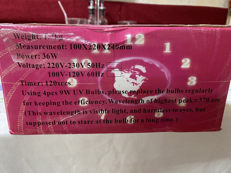 Лампа для манікюру