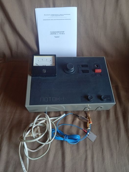 Поток-1 для електрофореза та гальванізації