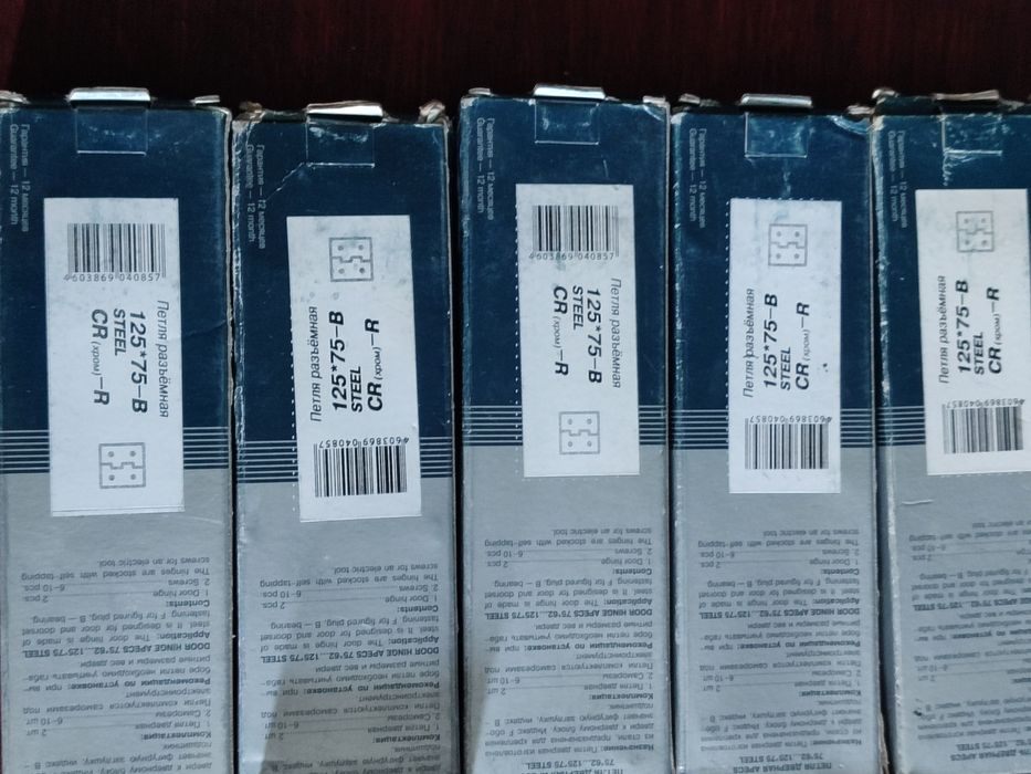 Петля дверна роз'ємна права Apecs.