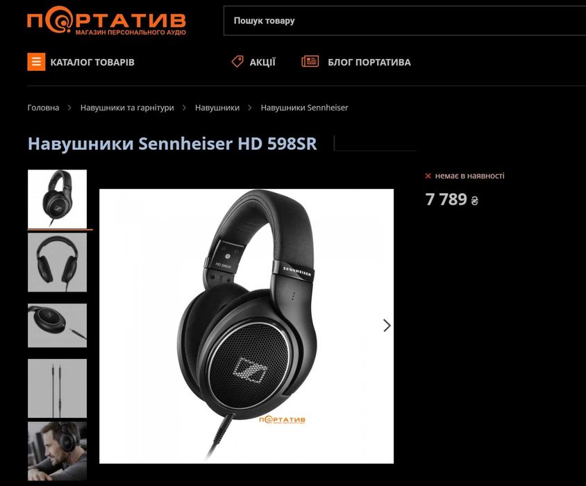 ‼️ Sennheiser HD 598SR Special Edition (HD 598 Black) навушники