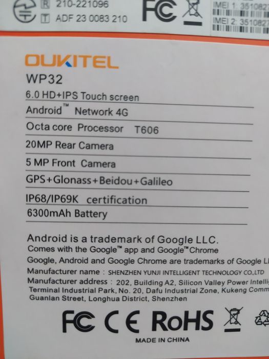 Продам захищений телефон Oukitel на 128 пам'яті і з батереєю на 6300 m