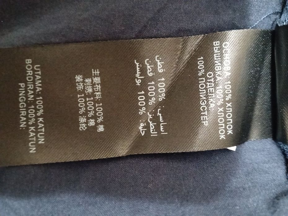 Рубашка victorias secret ,, Lipsy ,
