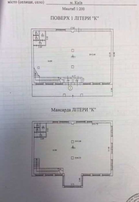 Продаж 408 м2 будівля ресторан магазин клініка Верхній Вал 30К