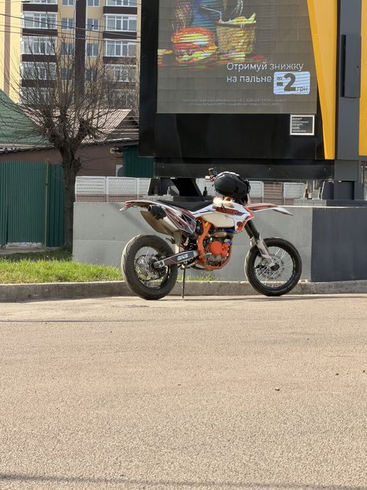 Geon Dakar Gns 300
