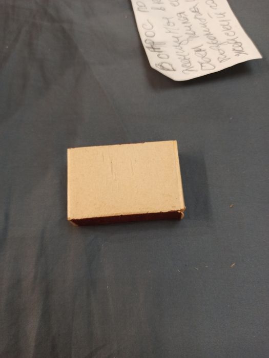 Спички ссср новые