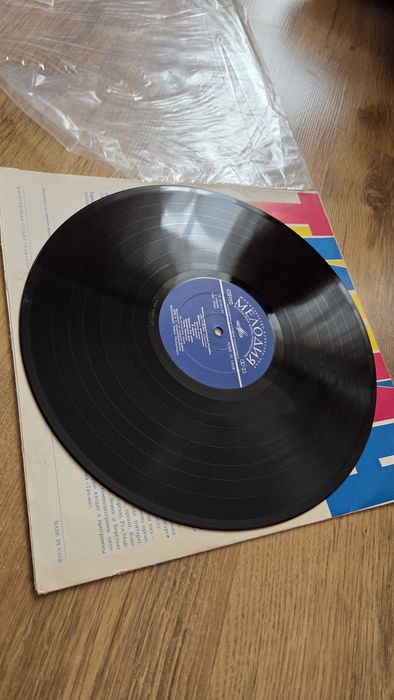 Teach-In "Тич-Ин" – winyl LP Melodia ZSRR – Ding-A-Dong (Eurowizja 1975)