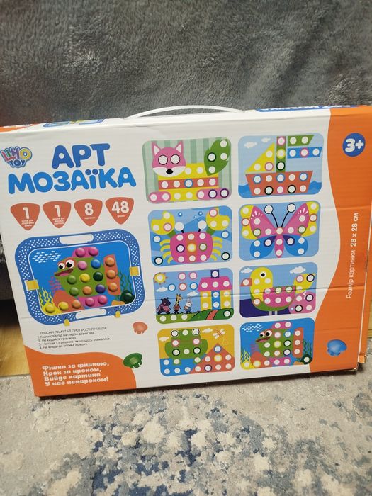 Продам мозаїку,кубіки, музичний домик,балансір