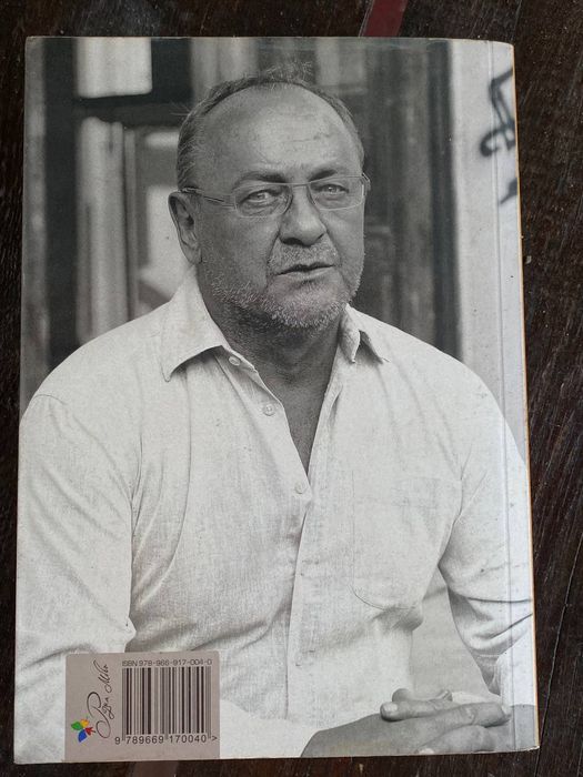 "Самотність у мережі "