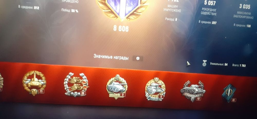 Топовий аккаунт танки