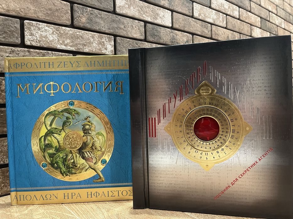 Вампирология, Мифология, Пиратология, Монстролигия, Викинги и другие!