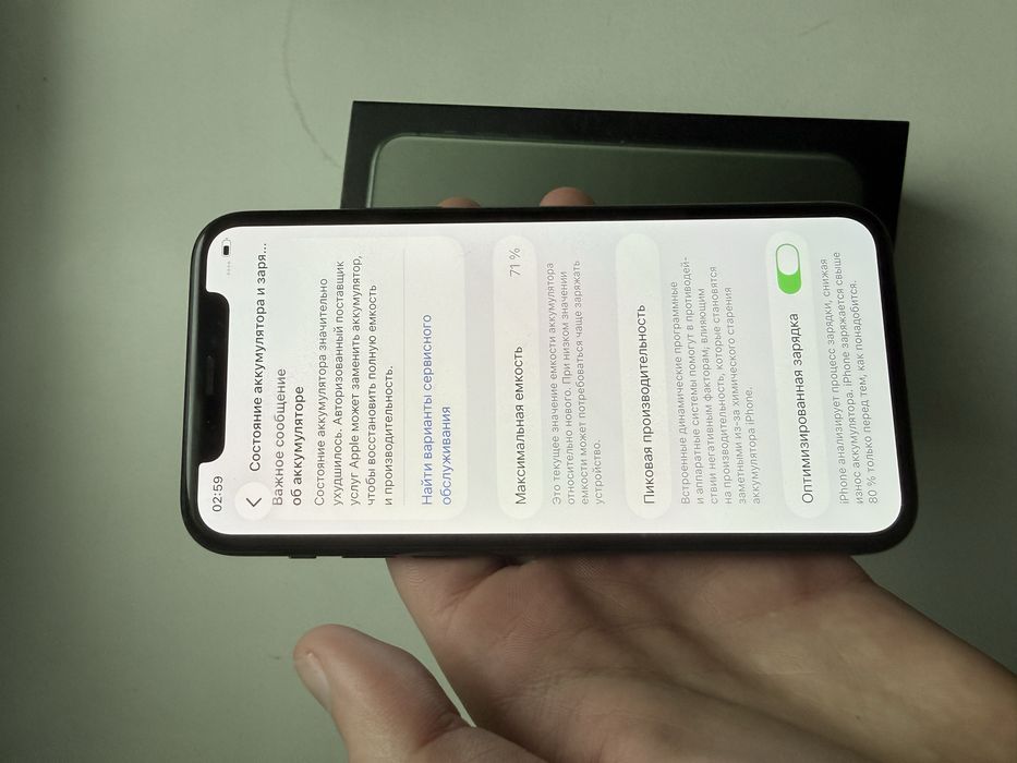 iPhone 11 pro 64GB ідеал