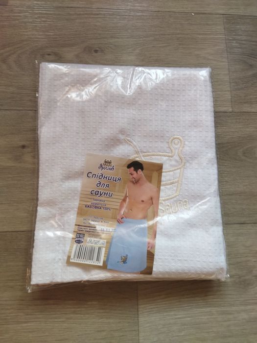 Спідниця кілт  для сауни чоловіча вафельна від виробника Ярослав