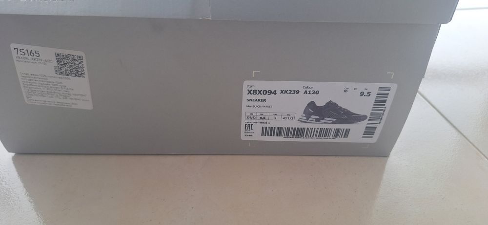 Чоловічі кросівки