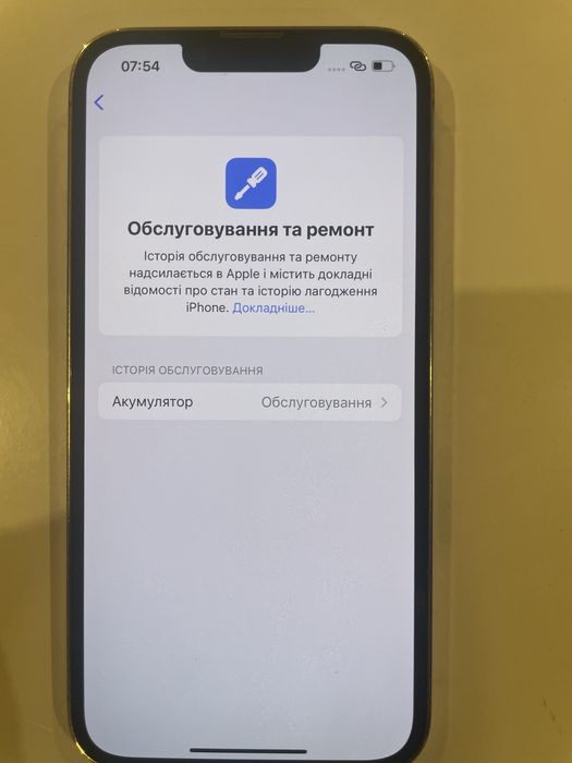 iPhone 13 pro 512 gb