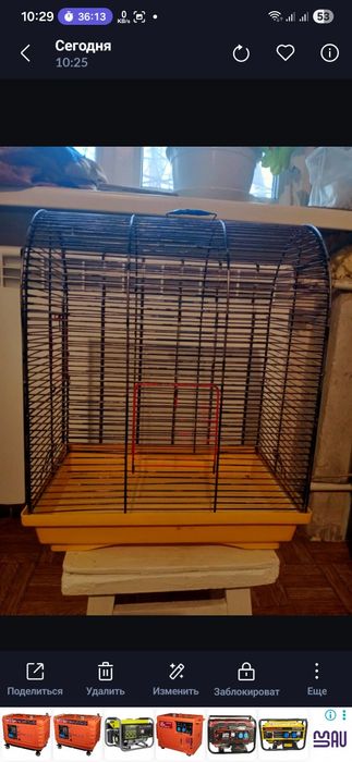 Клетка для грызунов или птиц . Кривой Рог.