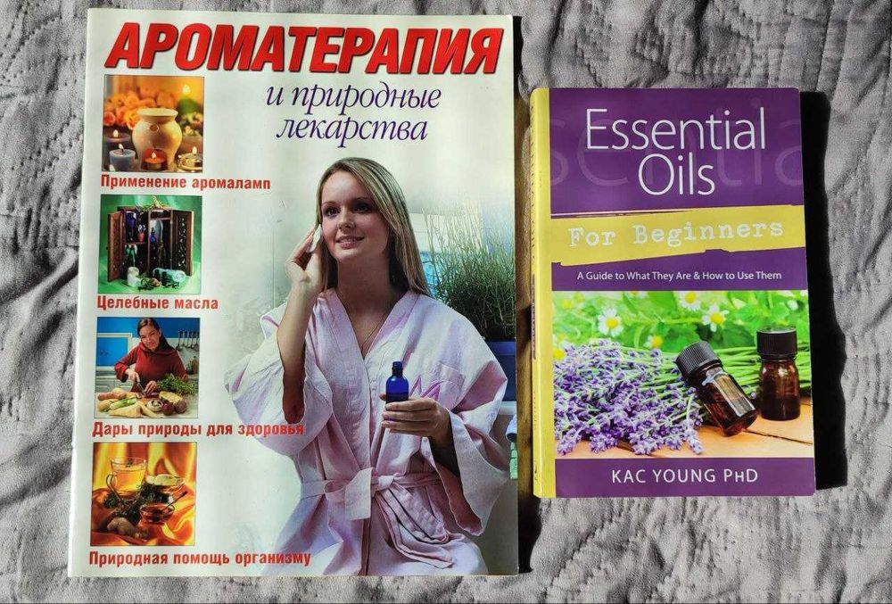Набір книг Ароматерапия и лекарства + Essential Oils For Beginners