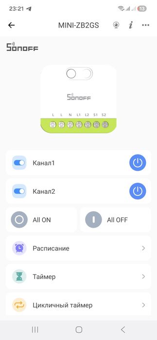 Sonoff ZB MiniR2 зигби-реле