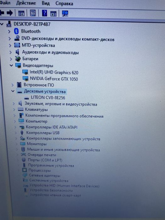 Захищений Getac S410 G2 14" Touchscreen Rugged i7-8650U GTX 1050 4GB