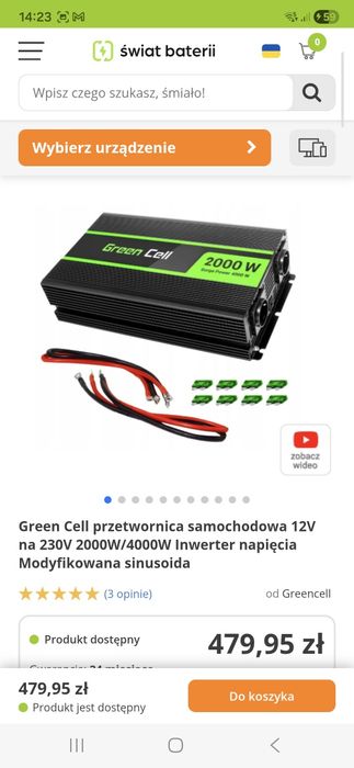 Zestaw fotowoltaiczny panel 160W/20A przetwornica/ akumulator agm 100