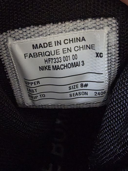 Nike Machomai 3 боксерки