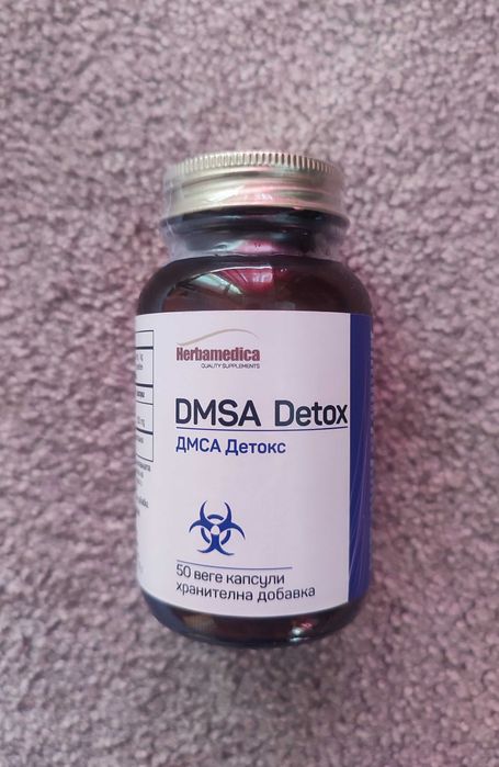 Dmsa 50mg, 100mg, 200mg 50 kapsułek chelatacja