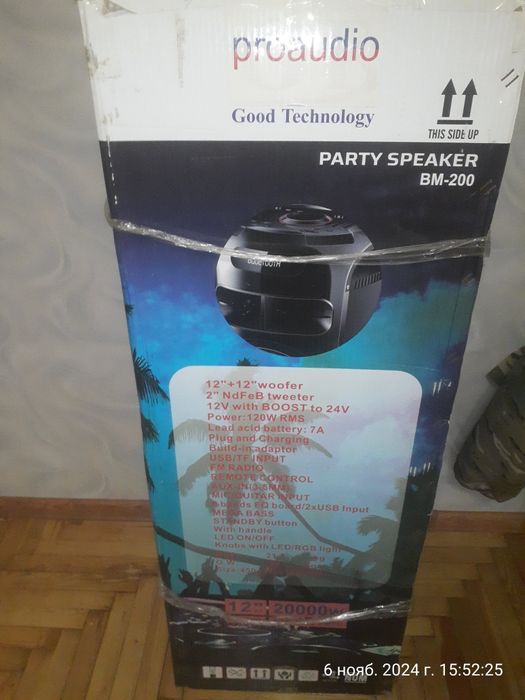 Продам музыкальный центр передвижной