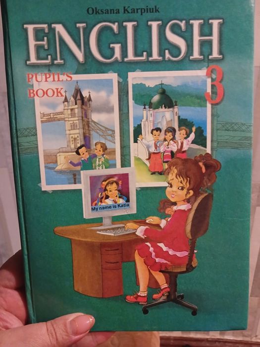 Продам книгу Оксана Карпюк  Английська 3