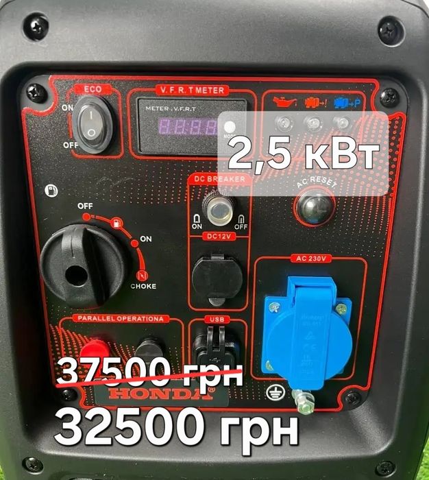 Генератор інверторний BOSCH, HONDA, HYUNDAI